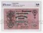 25  1909 - 076736   PG UNC64*, #l911-0006