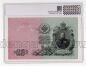 25  1909 - 076736   PG UNC64*, #l911-0006