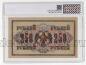 250  1917 - -334   PG UNC65*, #l911-0016