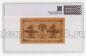 1  1918 - -085   PG UNC64*, #l911-0019