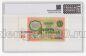 10  1991 4208608   PG UNC67*, #l911-0086