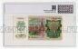 200  1992 0010313   PG UNC66*, #l911-0094