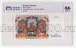 10000  1992 1319565   PG UNC66*, #l911-0098