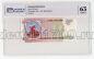 200  1993 9209423   PG UNC63*, #l911-0100
