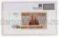 50000  1993 .1994 9213336   PG UNC62*, #l911-0105