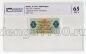  5  1979 029712   PG UNC65*, #l911-0124