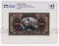   .  100  1920   PG UNC66*, #l911-0149