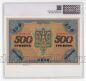  500  1918   PG UNC61, #l911-0186