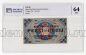   5  1919   PG UNC64, #l911-0252