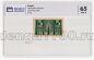  5  1919   PG UNC65*, #l911-0259