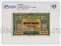  100  1919   PG UNC63, #l911-0266