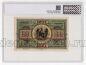  100  1919   PG UNC63, #l911-0266