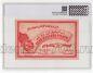  1000000  1922   PG UNC60, #l911-0276