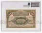  5000000  1923   PG UNC62, #l911-0277