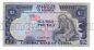  2  1985 UNC, #l911-0355