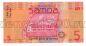  5  2023 UNC, #l911-0361