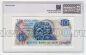   10  1990 PG UNC63*, #l911-0384