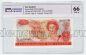   5  1985-1989 PG UNC66*, #l911-0389