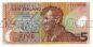   5  2003 UNC, #l911-0391