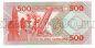  500  1993 UNC, #l911-0397