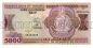  5000  1993 UNC, #l911-0398