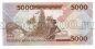  5000  1993 UNC, #l911-0398