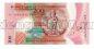  200  2014 UNC, #l911-0402-01