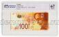 ������� 100 ����� ������� 2017� � ����� PG UNC67*, #l911-3387
