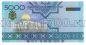  5000  2005   UNC, #l911-4717-05