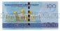  100  2014   UNC, #l911-4719-06