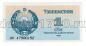  1  1992   UNC, #l911-4722