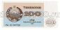  100  1992   UNC, #l911-4728