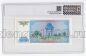  5  1994  ZZ  PG UNC66*, #l911-4736