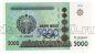  5000  2013  UY UNC, #l911-4744