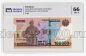  100000  2019  AF PG UNC66*, #l911-4747