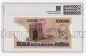  100000  2019  AF PG UNC66*, #l911-4747
