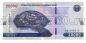 20000  2021  AZ UNC, #l911-4751