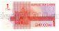  1  1993  12/ UNC, #l911-4756-01