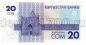  20  1993  3/ UNC, #l911-4756-03