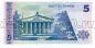  5  1997  BK UNC, #l911-4758-01