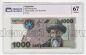  1000  2000  AE PG UNC67*, #l911-4759-03