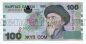  100  2002  BD UNC, #l911-4760-03