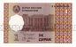  1  1999   UNC, #l911-4764-01