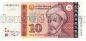  10  1999  CM UNC, #l911-4764-07