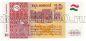  10  1999  CM UNC, #l911-4764-07