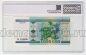  1000000  1999 PG UNC69*, #l911-4771-04