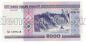  5000  2000(2010)   UNC, #l911-4772-09