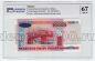  10000  2000(2001) PG UNC67*, #l911-4772-10