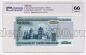  50000  2000(2010) PG UNC66*, #l911-4772-12
