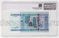  50000  2000(2010) PG UNC66*, #l911-4772-12